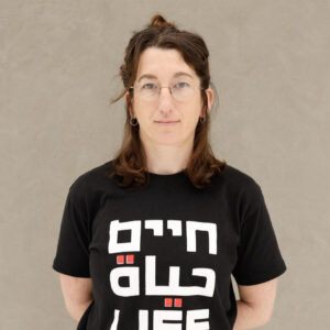 תמונה של גל רוזנבלוט