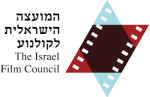 -הקולנוע