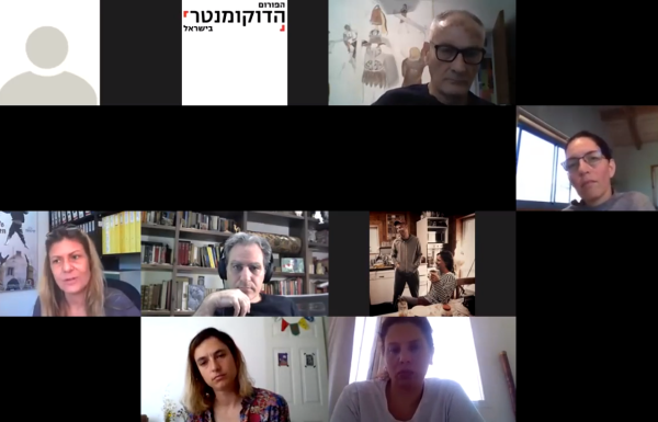 כל השאלות על הגשות פרויקטי דוקו לקרן החדשה לקולנוע וטלוויזיה (ע"ר)